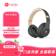 beatsBeats  Studio3 Wireless錄音師3 頭戴式藍(lán)牙無(wú)線降噪耳機(jī)耳麥 兼容安卓蘋(píng)果系統(tǒng) 魅影灰