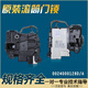 PCN海爾滾筒洗衣機門鎖原裝配件電子微延時門開關(guān)0024000324/128E/D 三號128D門鎖
