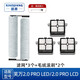 驍將 適配添可芙萬2.0 PRO LED C/LCD/ULTRA/3.0無線智能家用洗地機配件地面清潔液毛滾刷主刷濾網(wǎng) 2個滾刷+3個濾網(wǎng)