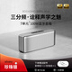 BOGASING S8ProMax藍牙音箱三分頻設(shè)計100W大功率家用客廳影院音響HIFI發(fā)燒級高音質(zhì)立體3D環(huán)繞重低音炮 珍珠銀【2臺音箱】TWS互聯(lián)版 藍牙5.3/100W功率/三分頻