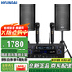 HYUNDAI現(xiàn)代BK10專業(yè)中小型會議室音響套裝壁掛式音箱藍牙功放無線話筒組合教學培訓店鋪音響系統(tǒng)設備 【兩音響/雙話筒】會議音響套裝（50-180平）