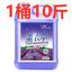 LAIMANUS【現(xiàn)發(fā)】10斤薰衣草洗衣液持久留香家用批衣物香味洗衣液 10斤洗衣液