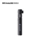 影石（Insta360）子彈時(shí)間配件【適配X3/ONE RS/ONE X2系列】 子彈時(shí)間手柄（無(wú)自拍桿）