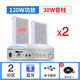 先科（SAST） 戶(hù)外防水音柱壁掛音響藍牙功放套裝室外店鋪掛壁學(xué)校室內廣播車(chē)間操場(chǎng)背景音樂(lè )音箱大功率 120W功放+30W音柱*2