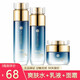 韓紀(jì) 多肽組合 補(bǔ)水保濕套裝洗面奶爽膚水乳液面霜精華眼霜中老年男女 爽膚水+乳液+面霜