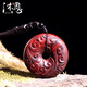 沐恩印度小葉紫檀手把件吊墜車(chē)掛 祥云平安扣40x40x10mm