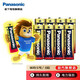 松下（panasonic） 1.5V堿性AA干電池適用于玩具空調(diào)遙控器AA型號(hào) 5號(hào)8節(jié)