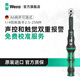 維拉（WERA）進(jìn)口扭矩扳手德國雙向可調扭力棘輪扳手數顯高精度4S汽車(chē)維修工具 1/4小飛A6【2.5-25Nm】六角頭