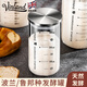 Vinland英國帶刻度玻璃發(fā)酵罐天然酵種魯邦波蘭酵母瓶密封盒培養(yǎng)皿杯烘焙 300ml發(fā)酵瓶+刮刀 （加厚瓶身）