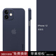 麥麥米適用iPhone 12手機殼蘋(píng)果12超薄透明磨砂保護套全包鏡頭微軟 蘋(píng)果12【6.1】透藍色