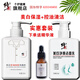 修正 美白祛斑洗面奶控油祛痘潔面乳黑頭角質(zhì)死皮提亮膚色深層清潔 修正控油美白洗面乳套裝