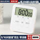 拜杰計時(shí)器廚房烘焙定時(shí)器學(xué)習時(shí)間管理器多功能廚房計時(shí)器時(shí)間管理器 多功能計時(shí)器*1