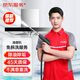 京東家政清洗 家用抽油煙機免拆洗 家電清洗上門服務清潔保養(yǎng)保潔