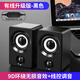 小米鍋巴電腦音響臺(tái)式家用筆記本小音箱有線無(wú)線藍(lán)牙外接低音炮桌面音箱 黑色-線控升級(jí)版[千元HiFi音質(zhì)
