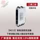 立始溫度變送器pt100熱電阻熱電偶轉(zhuǎn)換4-20ma溫度信號(hào)隔離采集模塊M22 M213溫度變送器（二進(jìn)二出）