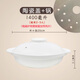 鋼盾德國進(jìn).口品質(zhì)電磁爐專(zhuān)用陶瓷砂鍋商用耐高溫燉鍋小火鍋淺口 1.4升白有蓋2-3人含導熱片 電磁 0ml