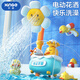 欣格黃鴨電動(dòng)花灑噴水洗澡玩具寶寶戲水?huà)胗變涸∨桡逶∮斡就婢呱衿?浴缸鴨花灑【三檔模式】充電版
