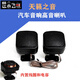 CLCEY適配 汽車(chē)音響改裝高音喇叭一對(duì)車(chē)載小高音頭家用低音炮改裝高音 一對(duì)(二個(gè)高音喇叭) 單喇叭  通用