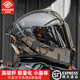 FASEED法賽德超輕碳纖維全盔四季通用機車(chē)男女仿賽摩托車(chē)頭盔大碼862 3K亮光-透明+黑茶鏡片+防霧貼 L（推薦57-58cm頭圍）