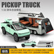 中精質(zhì)造大號特斯拉皮卡車(chē)模房車(chē)玩具車(chē)合金可拆卸男孩玩具仿真小汽車(chē)模型 特斯拉皮卡+房車(chē)+沙灘摩托【綠】