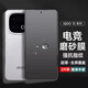 辰寅適用vivo iqoo13水凝膜iqoo13pro磨砂電競游戲手機膜順滑手感軟膜全屏覆蓋無(wú)白邊防指紋保護貼膜 iQOO13 電競磨砂水凝膜-2片裝