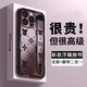 迷炫 潮牌熊適用蘋果15promax手機殼iPhone14男女款網(wǎng)紅潮流腕帶支架鏡頭全包防摔保護套薄 潮牌熊頭梅紫【腕帶支架+立體浮雕+鏡頭全包】 iPhone 15 Pro Max