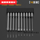 默然諾爾一字批頭氣動(dòng)強磁性電動(dòng)螺絲刀高硬度工業(yè)S2風(fēng)披套裝電鉆起子頭 75mm一字/十字（10支裝）