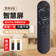 尼初適用華為榮耀智慧屏語(yǔ)音電視遙控器X1通用s55pro v65 se75 honor遙控板vision HD