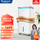 格力（GREE） 家用除濕機(jī)多功能一體機(jī) 空氣凈化器除甲醛除異味PM2.5除煙味除潮干衣機(jī)霧化加濕境立方 KJ200G-B01（空氣凈化+干衣+除濕+加濕）