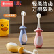 新安代兒童牙刷1-3-6歲嬰兒寶寶牙刷軟毛牙刷刷牙杯漱口杯套裝 【安全升級 防卡喉】晴空藍(lán)