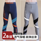 誠創(chuàng  )優(yōu)棉男士秋褲緊身高彈保暖褲鯊魚(yú)褲秋冬季保暖內衣打底褲運動(dòng)跑步健身 【高彈絲滑2條裝】深藍+深灰 3XL 【推薦體重160-200斤】