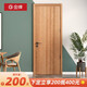 金牌廚柜（GOLDENHOME）金牌木門臥室門現(xiàn)代簡(jiǎn)約室內(nèi)門套裝門廁所定制實(shí)木房間門預(yù)付金 特權(quán)定金（滿8000使用）