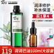 阿芙（AFU）荷荷巴油霍霍巴油精油面部去改善黑頭疏通毛孔按摩刮痧油生日禮物 荷荷巴油100ml