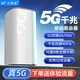 沃極速5g雙頻隨身wifi6可插卡新款5Gcpe插卡路由器4g便攜式移動聯(lián)通電信WiFi千兆網(wǎng)口無線寬帶設(shè)備 5G CPE路由器【免插卡版】12個月1500G