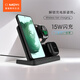 墨一 無(wú)線(xiàn)充電器三星Galaxy Watch手表耳機三合一S22/21手機Note10+/Z Flip5/4/3立式無(wú)線(xiàn)充電支架底座 典雅黑【三合一丨qi協(xié)議認證】
