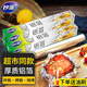 妙潔厚質(zhì)鋁箔紙盒裝家用錫紙烤箱空氣炸鍋專用錫箔紙食品級燒烤烘培 錫紙30cm*20m*1盒（厚10微米） 1盒(含油刷1把)