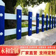 pvc草坪塑鋼護欄戶(hù)外花園圍欄塑料柵欄花壇室外綠化帶花池小欄桿 藍色 40cm高/米 一米價(jià)格