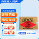 [金馬]西黃丸 3g*8瓶 5盒裝 腫瘤用藥
