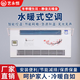 獵鋼狼水空調散熱器家用冷暖壁掛式水暖空調風(fēng)機明裝吹風(fēng)式暖氣片煤改電水溫空調85型【8進(jìn)8出24根粗銅管】右