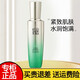 百雀羚乳液女保濕乳滋潤嫩膚精華乳 肌初賦活煥顏乳90ml
