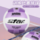 世達(dá)（star）中考排球?qū)Ｓ皿w考標(biāo)準(zhǔn)訓(xùn)練比賽馬卡龍高顏值白紫5號排球VB825C-68