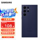 三星（SAMSUNG）Galaxy S23 Ultra原裝手機殼 炫彩硅膠保護殼 手機套 深藍色