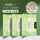 萬(wàn)客莉莎吸油紙面部控油面紙綠茶香薰臉部不吸水控油去油專(zhuān)用便攜式吸油紙 綠茶植萃吸油紙 300張 （3盒）