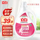 立白全效馨香洗衣液3kg瓶裝持久留香低泡易漂手洗機洗百合花香氛洗衣液 全效馨香洗衣液3千克【6斤】