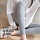 莫代爾打底褲女外穿純色保暖加絨加厚高腰緊身彈力顯瘦灰色秋冬季純棉 淺灰色-聚暖款-適合5-零下2 1條 XL 【適合130-150斤】