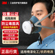 3MHF-52硅膠防毒面具口罩防塵防有毒氣體防化工噴漆農藥噴灑裝修粉塵面罩