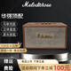 旋律玫瑰 MELODIC ROSE馬歇爾1：1環(huán)繞音效3代藍(lán)牙音箱家用重低音炮HIFI音響桌面音箱 尊貴棕【參加買家秀返20】
