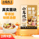 小龍坎菌湯火鍋底料100g 鮮香不辣煲湯調(diào)味品