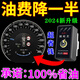 德國原裝進(jìn)口汽車優(yōu)化王節(jié)油神器汽車省油神器汽車通用智能節(jié)油器 至尊款【進(jìn)口芯片】最高省50%