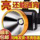 光明大將P100強(qiáng)光頭燈超亮頭戴式充電遠(yuǎn)射led電筒戶外礦工燈超長(zhǎng)續(xù)航 8929白光增強(qiáng)版-旋鈕無(wú)極調(diào)光